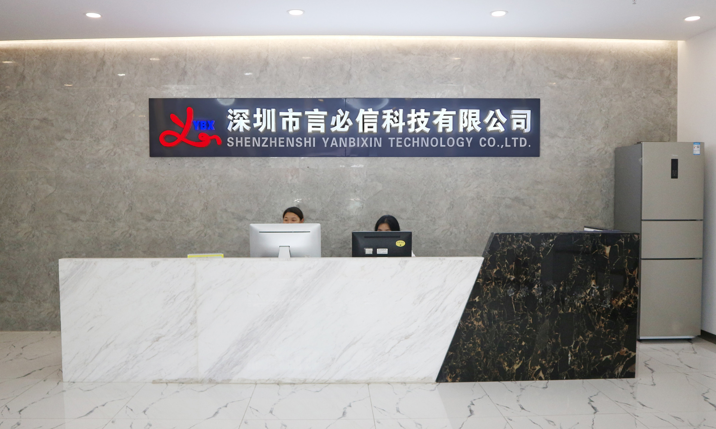 Shenzhen Yanbixin Technology Co., Ltd.